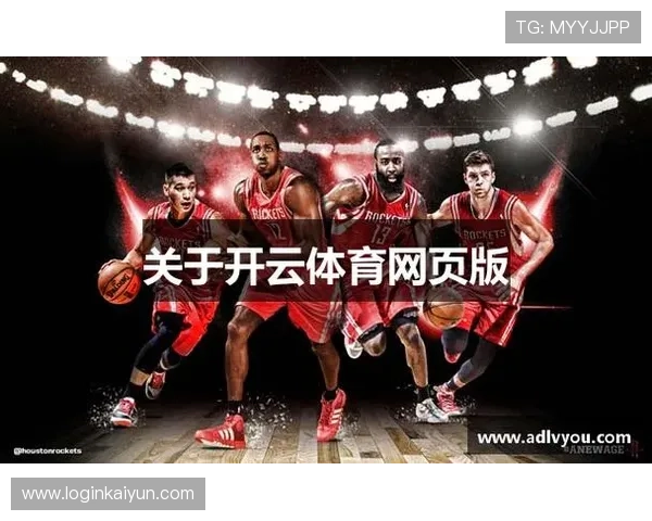 开云网址登录入口：便捷快速的官方登录指南推荐