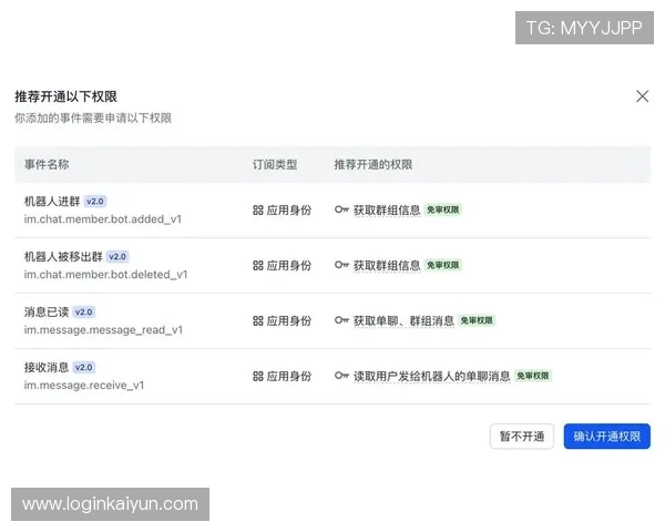 开云体育官方登入网站详细指南帮助新手用户快速注册登录享受优质体育娱乐服务