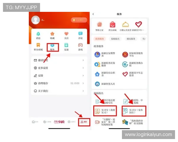 开云官方网页版官网游戏特色、玩法介绍及最新活动资讯一站式获取
