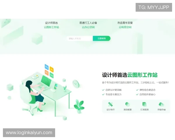 开云KY旗舰平台全面解析：最新游戏资源与优质服务一站式体验