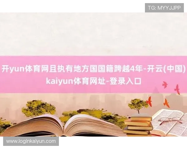 kaiyun登录入口登录app官方最新版,快速安全便捷的登录体验指南