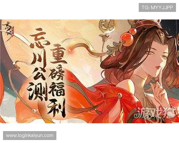 开云官方手机版游戏攻略大全，助力玩家快速掌握游戏技巧提升战斗力